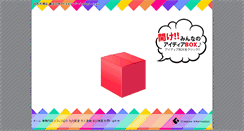 Desktop Screenshot of c-info.jp