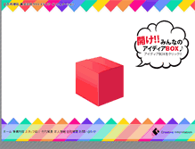 Tablet Screenshot of c-info.jp